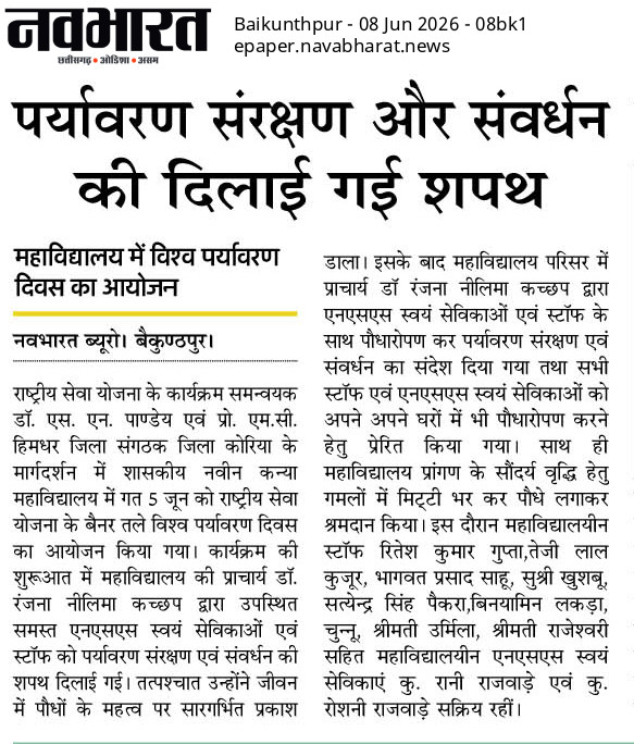 NAVBHARAT 08-06-2026